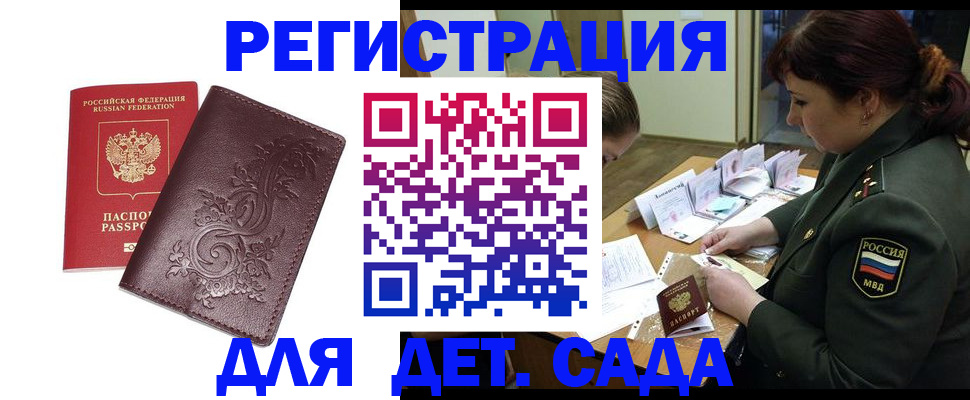 форма 3 в Галиче