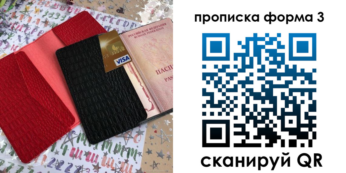 прописка иностранных граждан в Галиче