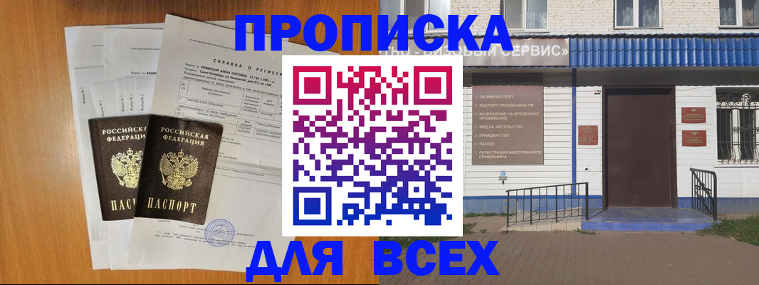 форма 3 в Галиче