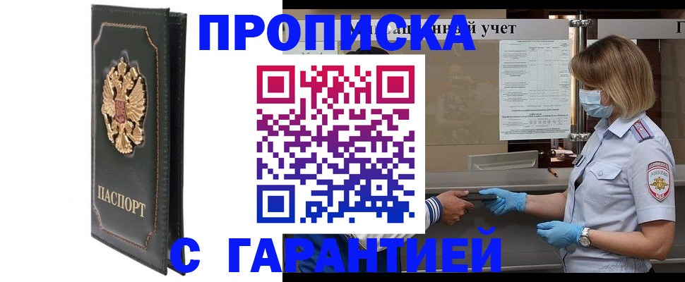 временная регистрация адрес в Галиче