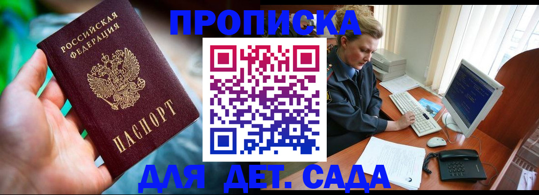 миграционный учет в Галиче